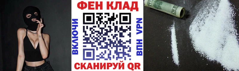 АМФ 98% Ялуторовск