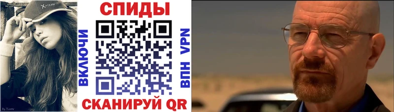 мега вход  Ялуторовск  АМФ Premium 