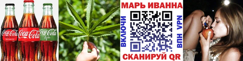 Еда ТГК конопля  Ялуторовск 