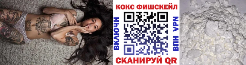 мега ССЫЛКА  Ялуторовск  Кокаин VHQ  как найти закладки 