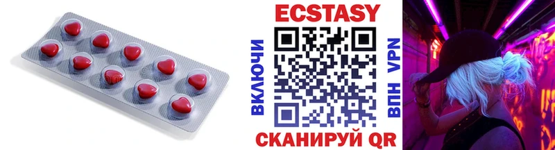 Экстази диски kraken зеркало Ялуторовск
