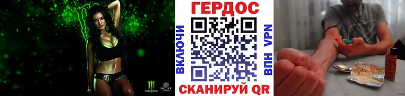 ГЕРОИН VHQ  blacksprut онион  Ялуторовск 