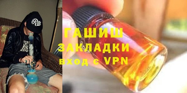 героин Рославль