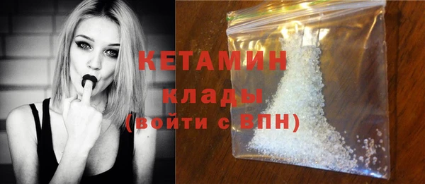 марки nbome Беломорск