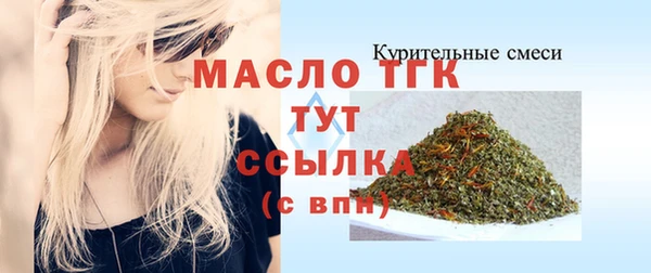 марки nbome Беломорск