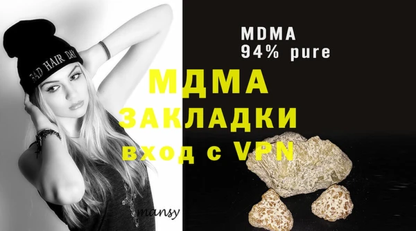 экстази Россошь