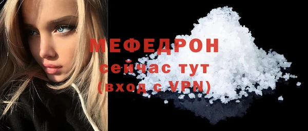 марки nbome Беломорск