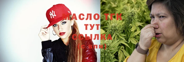 марки nbome Беломорск