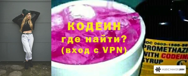 синтетический гашиш Белокуриха