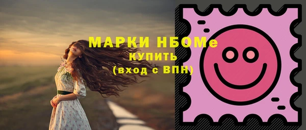 синтетический гашиш Белокуриха