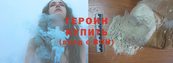 героин Рославль