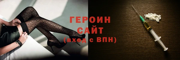 синтетический гашиш Белокуриха