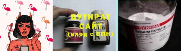 синтетический гашиш Белокуриха