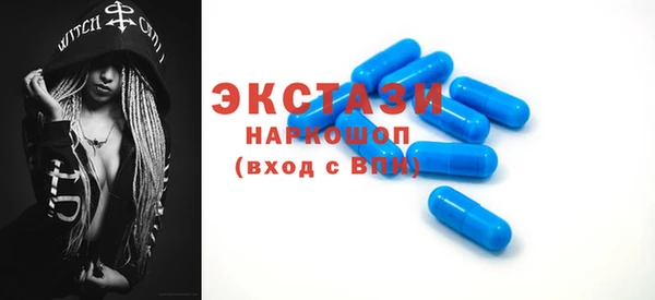 синтетический гашиш Белокуриха