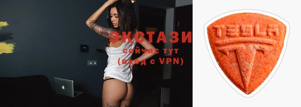 синтетический гашиш Белокуриха