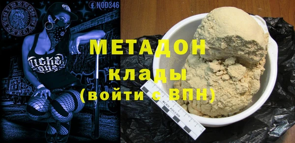 марки nbome Беломорск