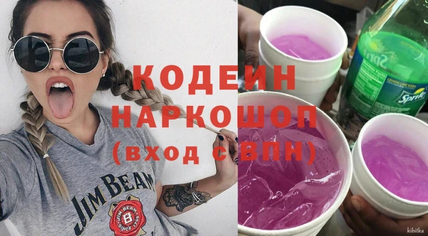 альфа пвп Ростов