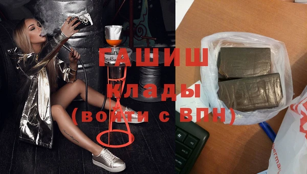 синтетический гашиш Белокуриха