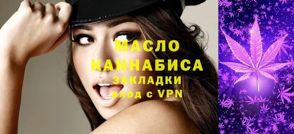 экстази Россошь
