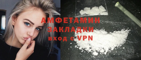 марки nbome Беломорск