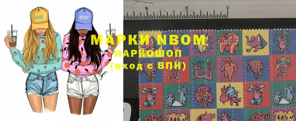 синтетический гашиш Белокуриха