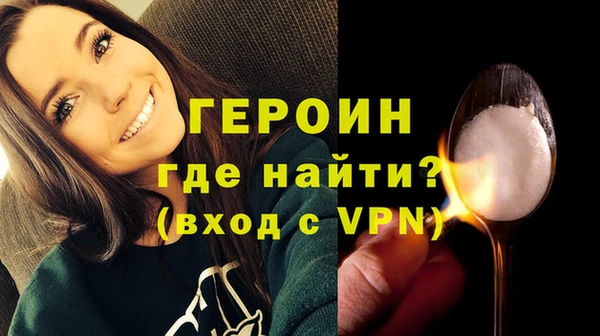 экстази Россошь