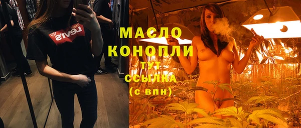 героин Рославль