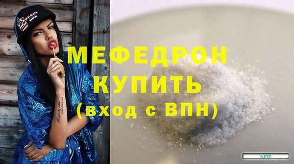 экстази Россошь