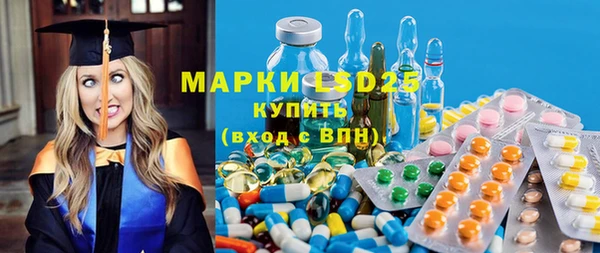 марки nbome Беломорск
