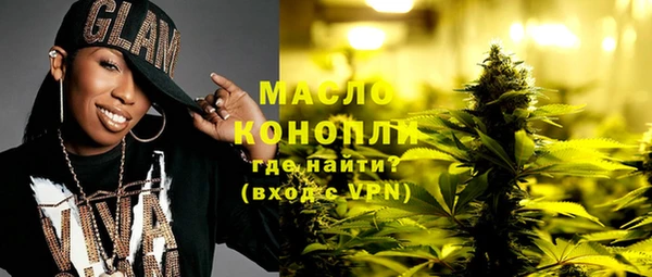 героин Рославль
