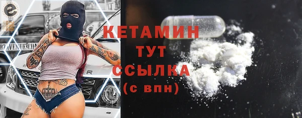 марки nbome Беломорск