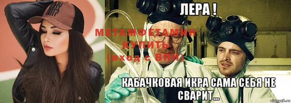 марки nbome Беломорск
