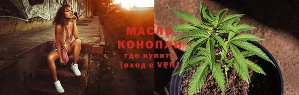 экстази Россошь