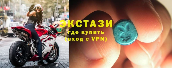 экстази Россошь