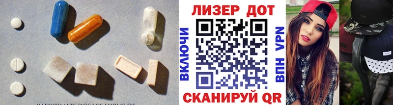 Лсд 25 экстази кислота  Ялуторовск 