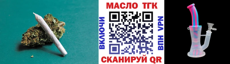 купить наркоту  Ялуторовск  OMG зеркало  Дистиллят ТГК THC oil 
