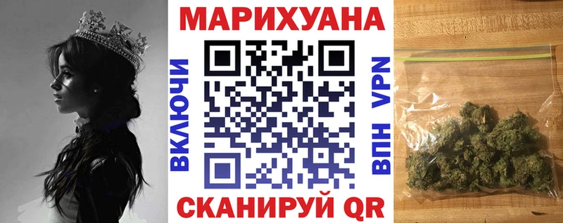 МАРИХУАНА THC 21%  Ялуторовск 
